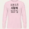 Light Pink