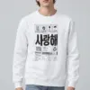 "Handle With Love" Heavy Blend Unisex Crewneck Sweatshirt