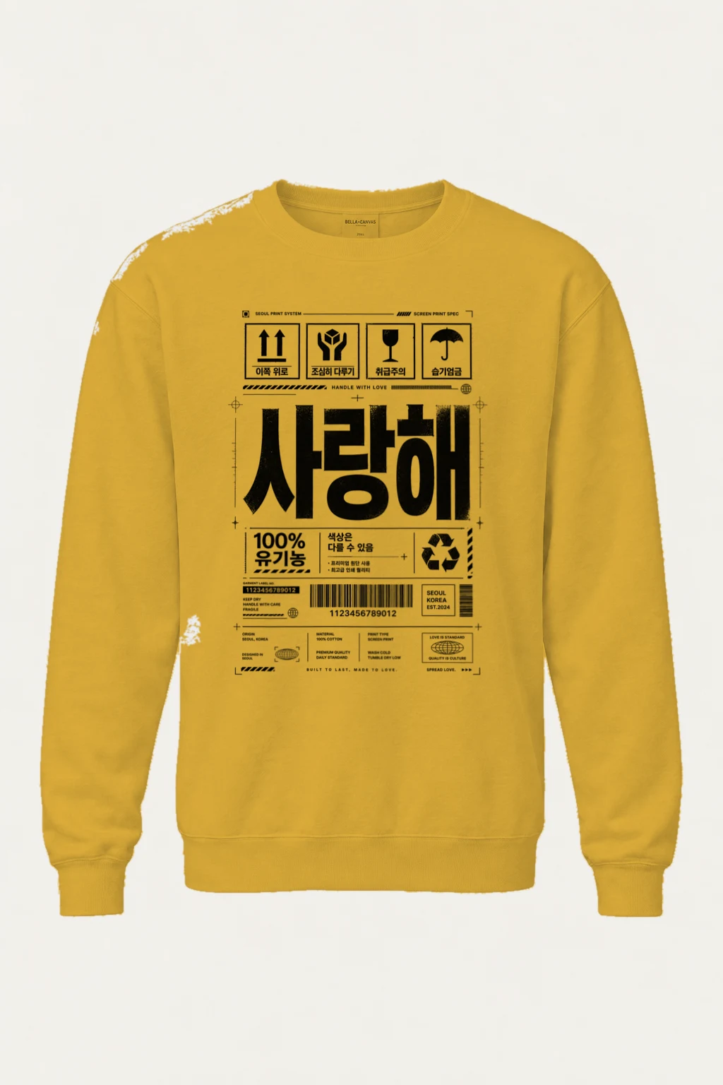 "Handle With Love" Heavy Blend Unisex Crewneck Sweatshirt | Gildan 18000