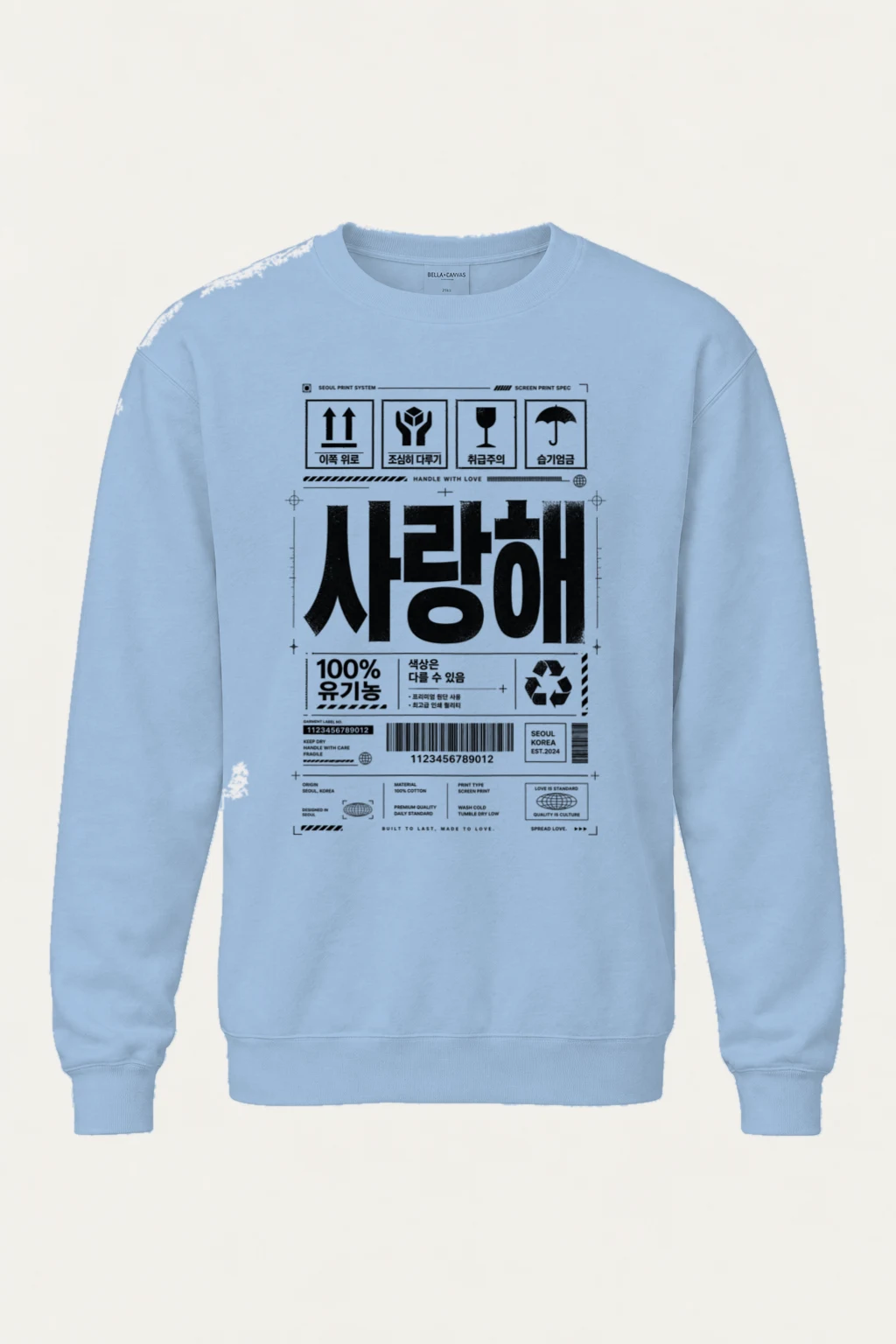 "Handle With Love" Heavy Blend Unisex Crewneck Sweatshirt | Gildan 18000