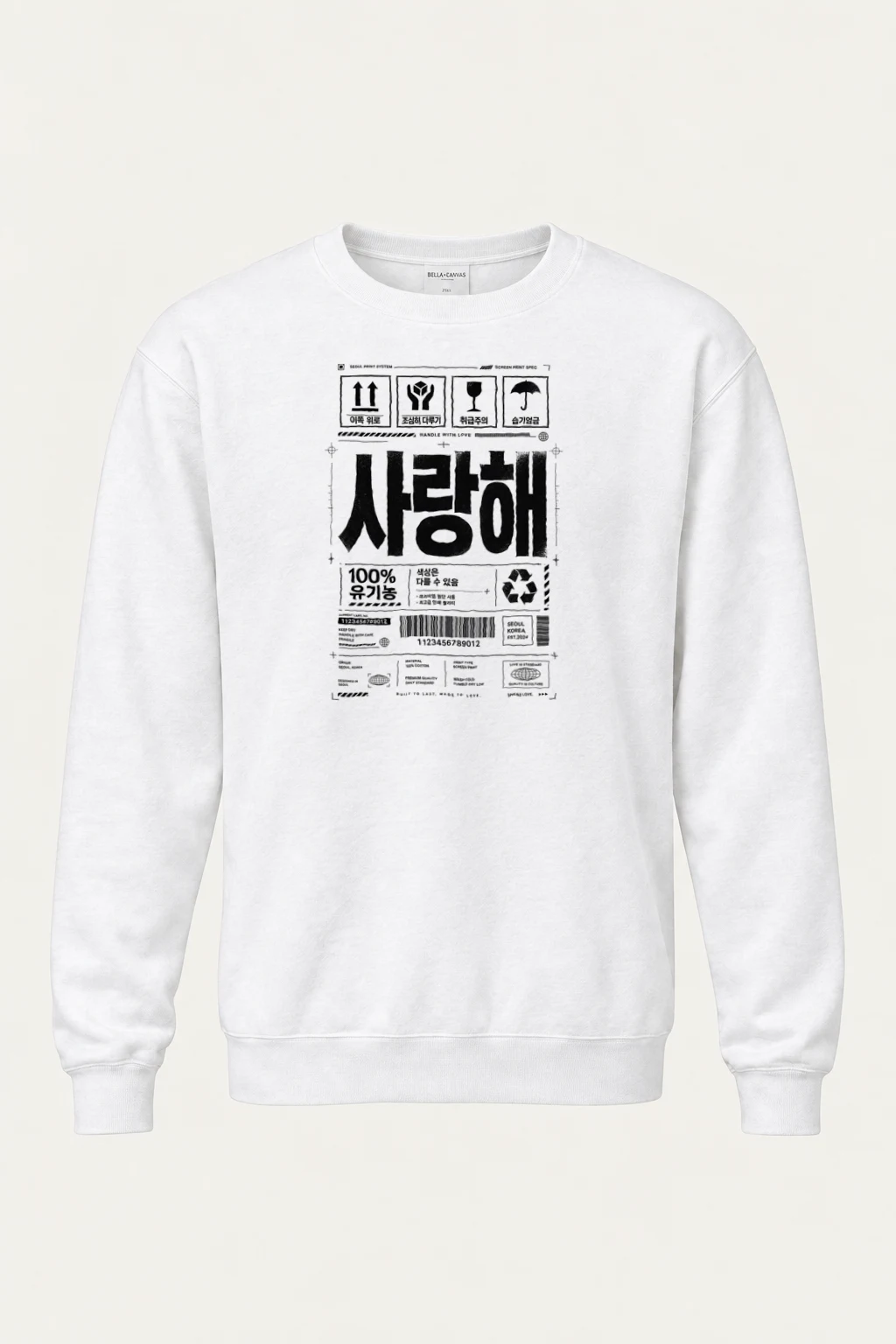 "Handle With Love" Heavy Blend Unisex Crewneck Sweatshirt | Gildan 18000