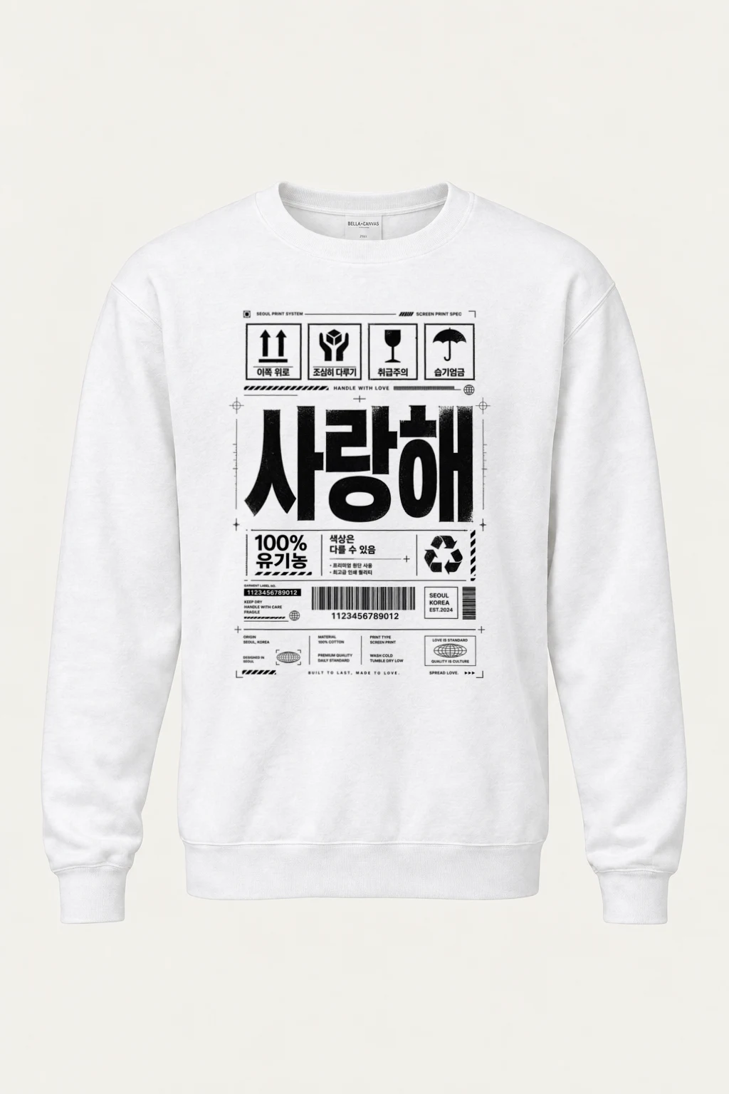 "Handle With Love" Heavy Blend Unisex Crewneck Sweatshirt | Gildan 18000