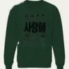 Forest Green
