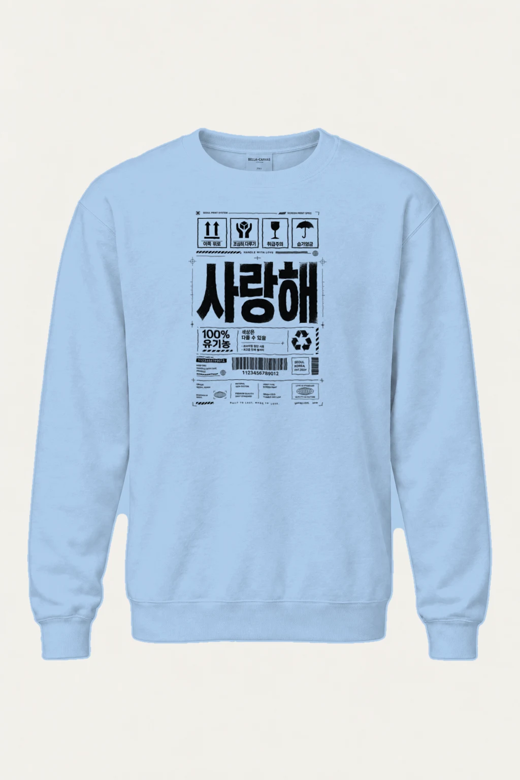 "Handle With Love" Heavy Blend Unisex Crewneck Sweatshirt | Gildan 18000