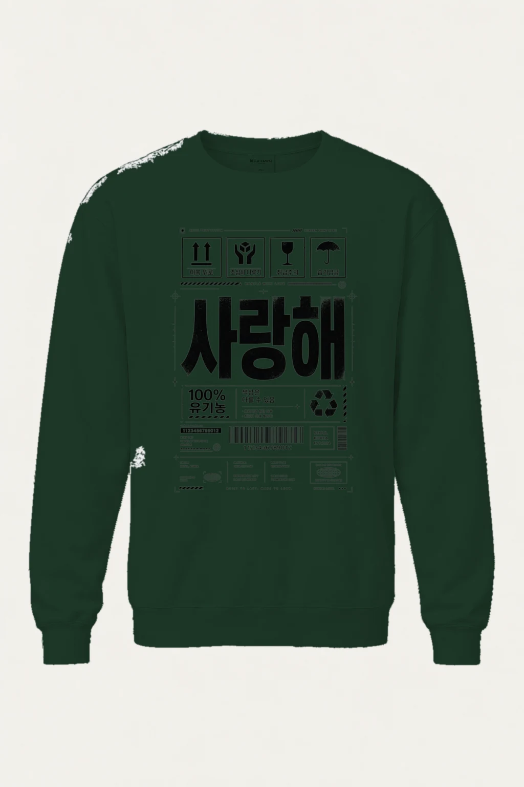 "Handle With Love" Heavy Blend Unisex Crewneck Sweatshirt | Gildan 18000
