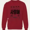 Cardinal Red