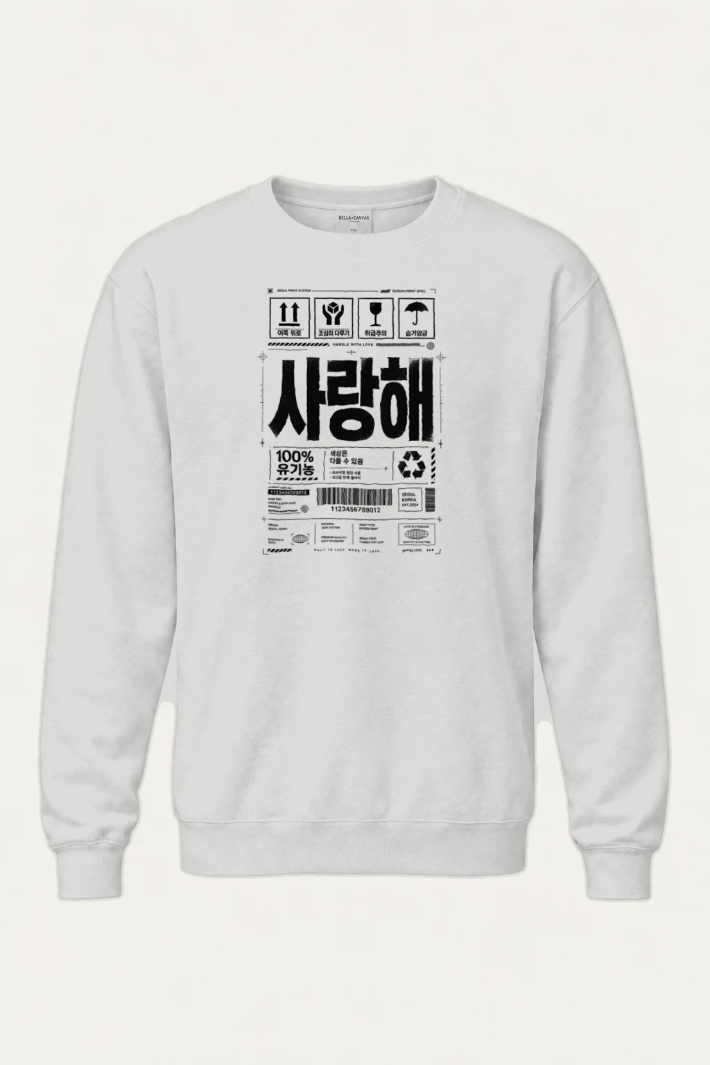 "Handle With Love" Heavy Blend Unisex Crewneck Sweatshirt | Gildan 18000