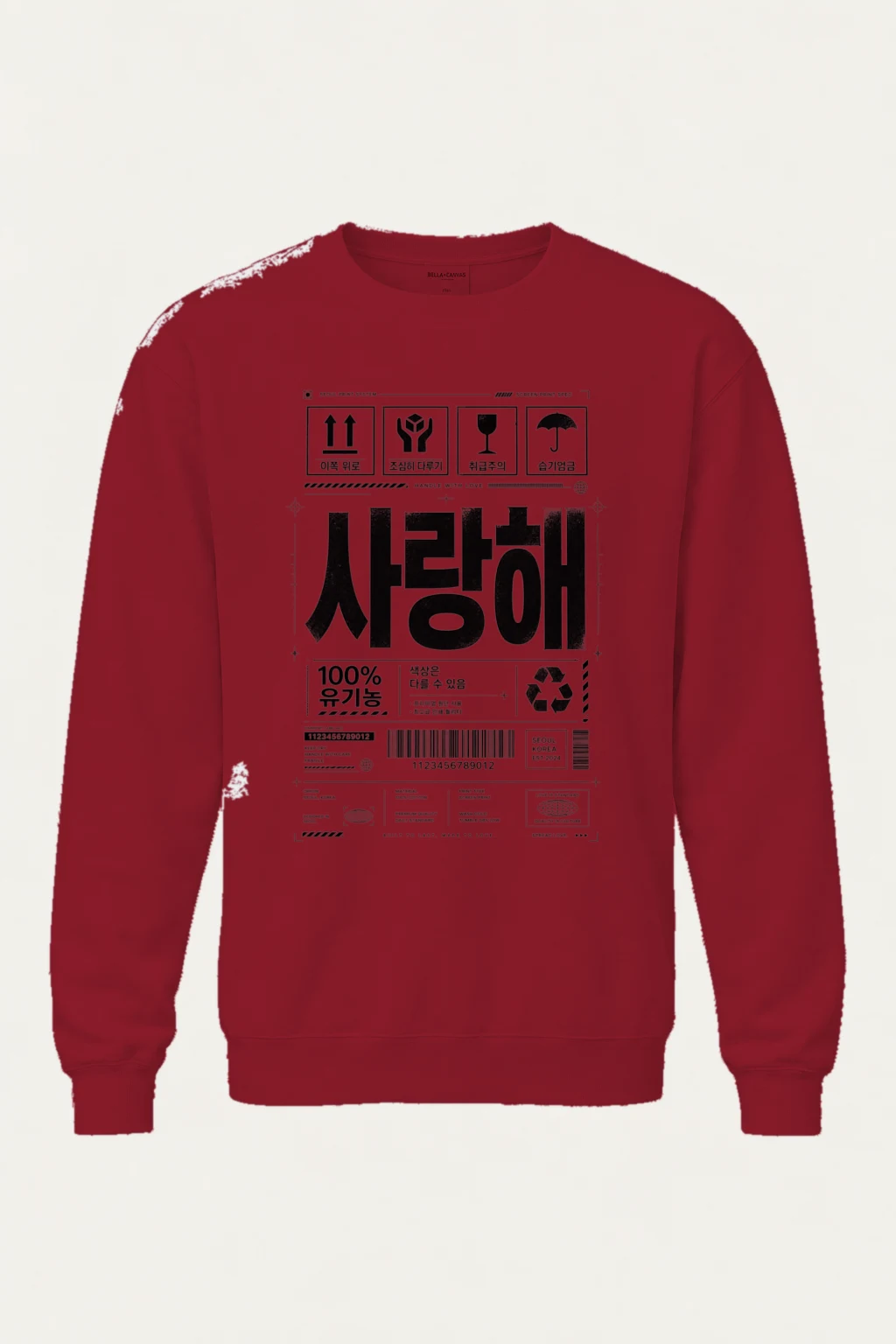 "Handle With Love" Heavy Blend Unisex Crewneck Sweatshirt | Gildan 18000