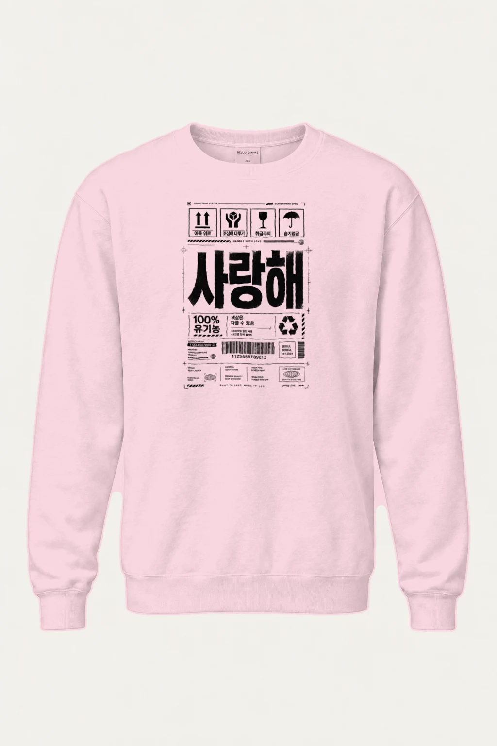 "Handle With Love" Heavy Blend Unisex Crewneck Sweatshirt | Gildan 18000