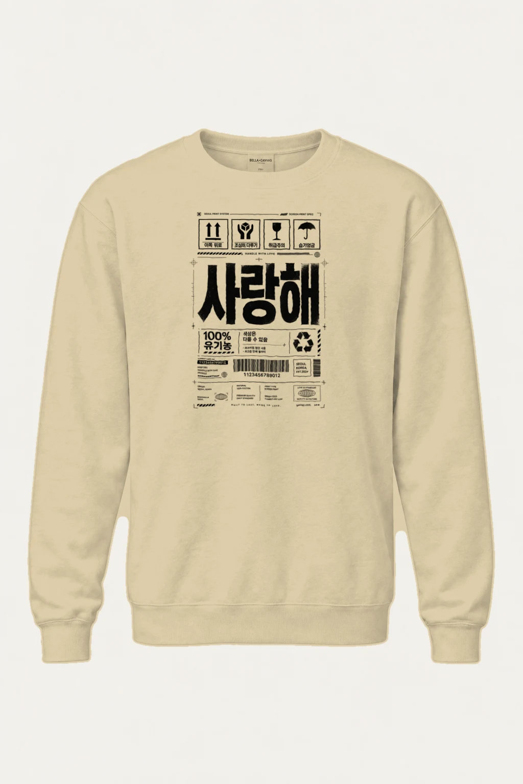 "Handle With Love" Heavy Blend Unisex Crewneck Sweatshirt | Gildan 18000