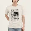"Handle With Love" Heavyweight Unisex Crewneck T-shirt