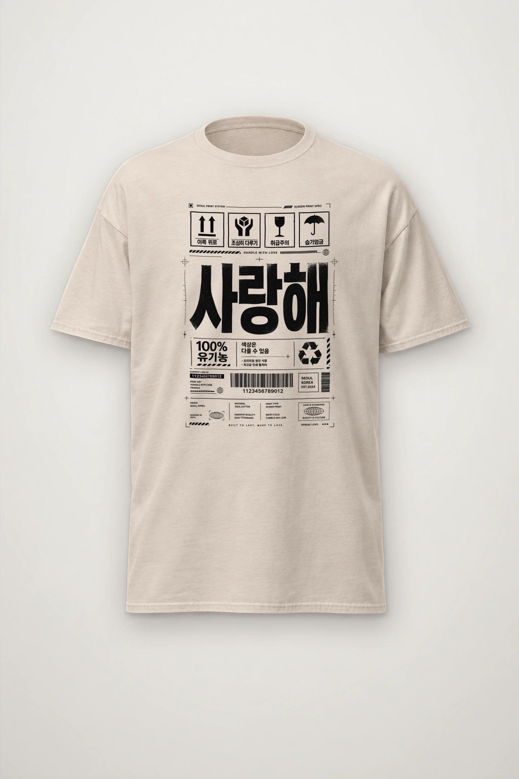 "Handle With Love" Heavyweight Unisex Crewneck T-shirt