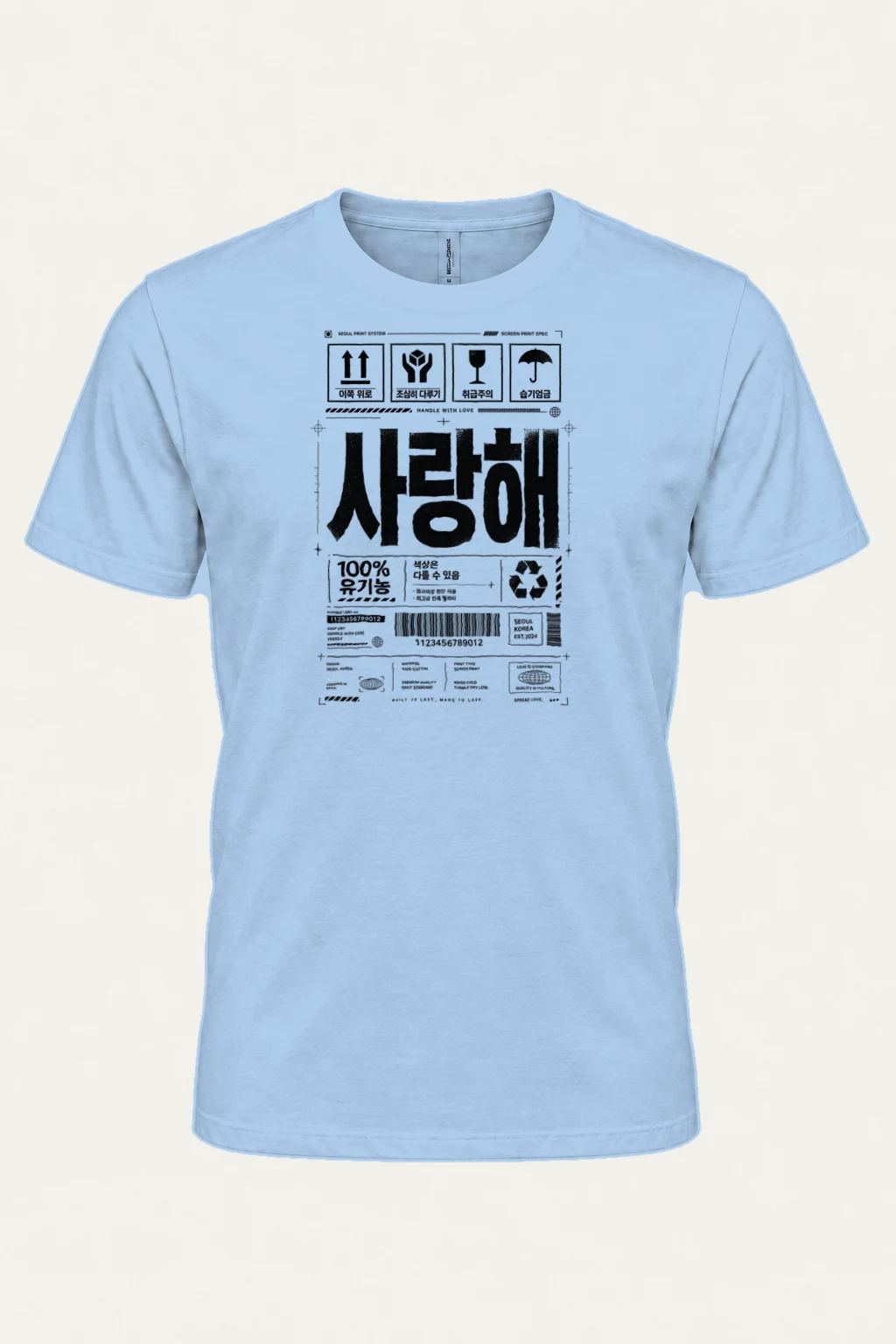 "Handle With Love" Heavyweight Unisex Crewneck T-shirt | Gildan 5000