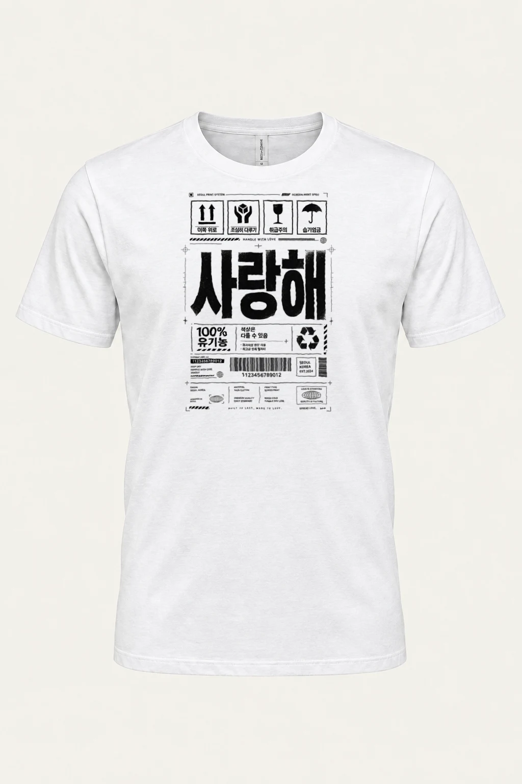 "Handle With Love" Heavyweight Unisex Crewneck T-shirt | Gildan 5000