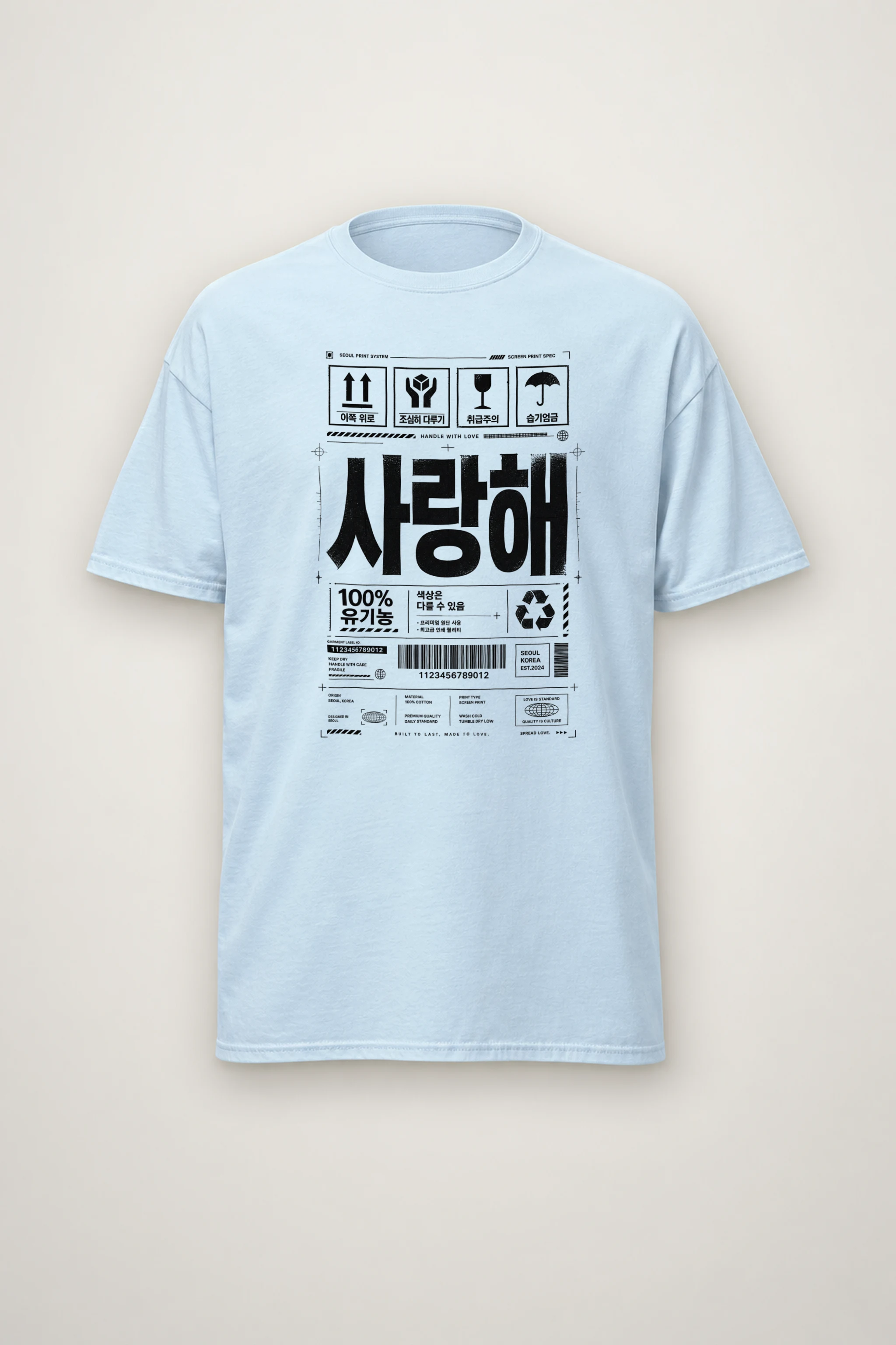 "Handle With Love" Heavyweight Unisex Crewneck T-shirt