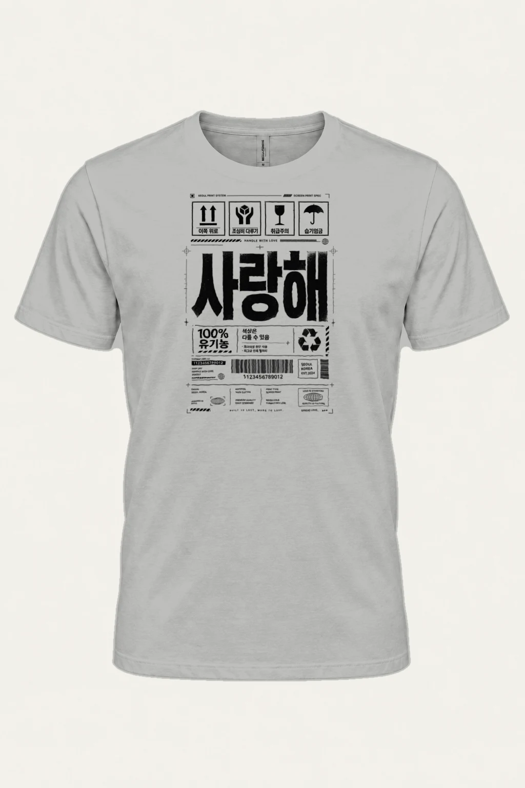 "Handle With Love" Heavyweight Unisex Crewneck T-shirt | Gildan 5000
