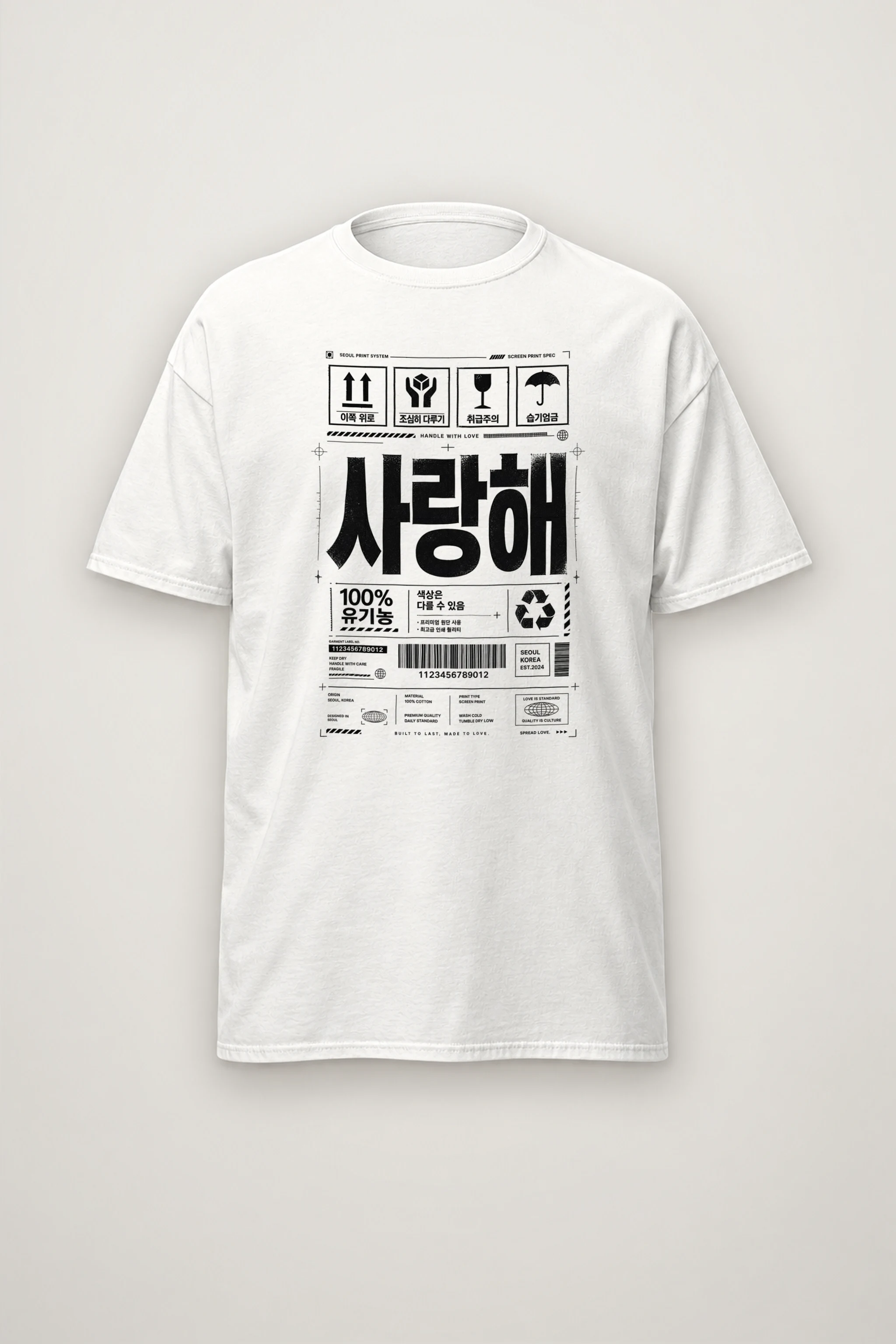 "Handle With Love" Heavyweight Unisex Crewneck T-shirt