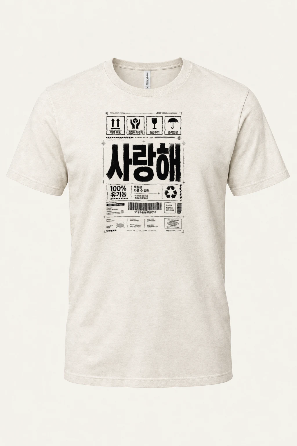 "Handle With Love" Heavyweight Unisex Crewneck T-shirt | Gildan 5000