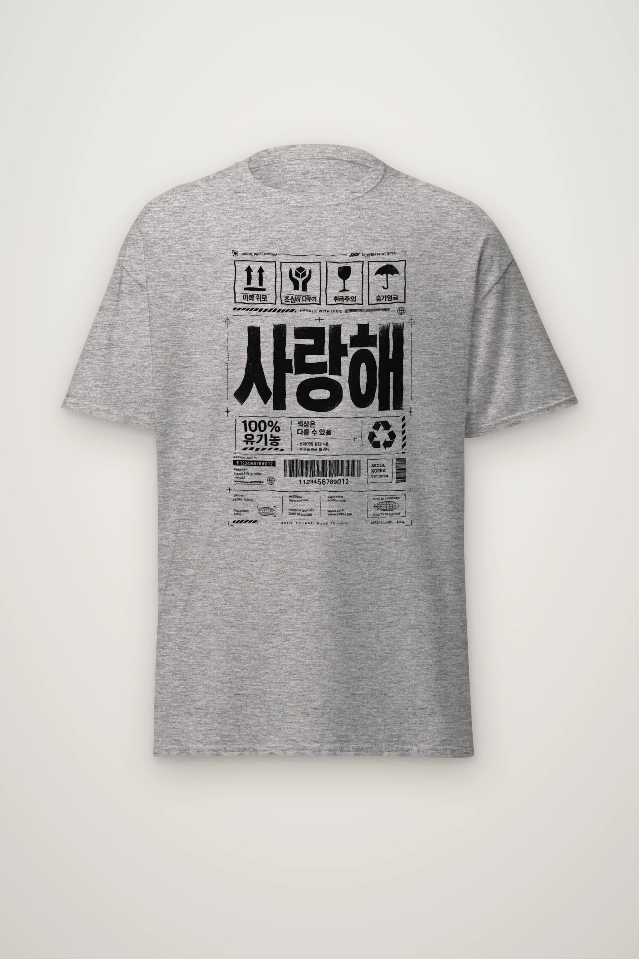 "Handle With Love" Heavyweight Unisex Crewneck T-shirt