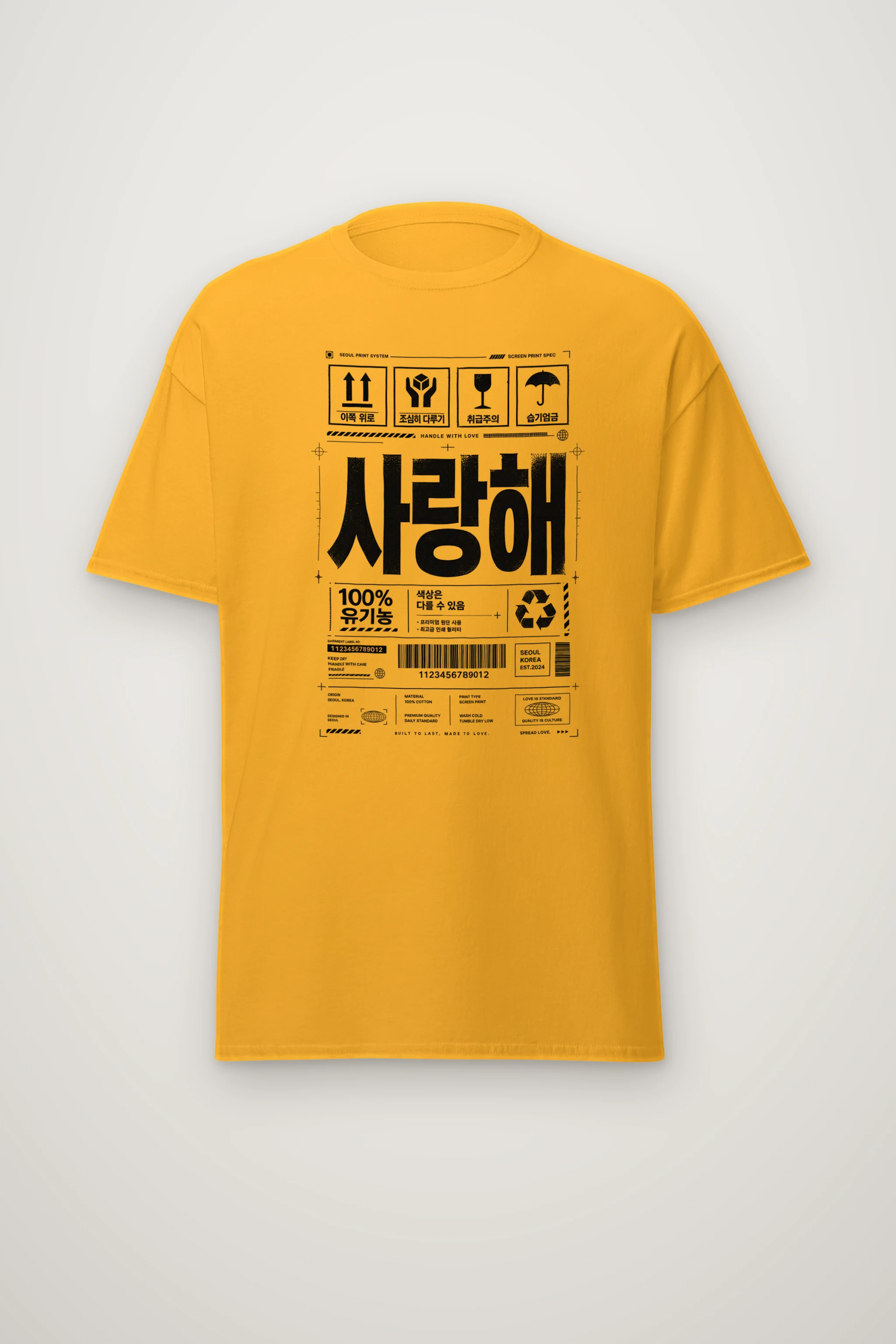 "Handle With Love" Heavyweight Unisex Crewneck T-shirt