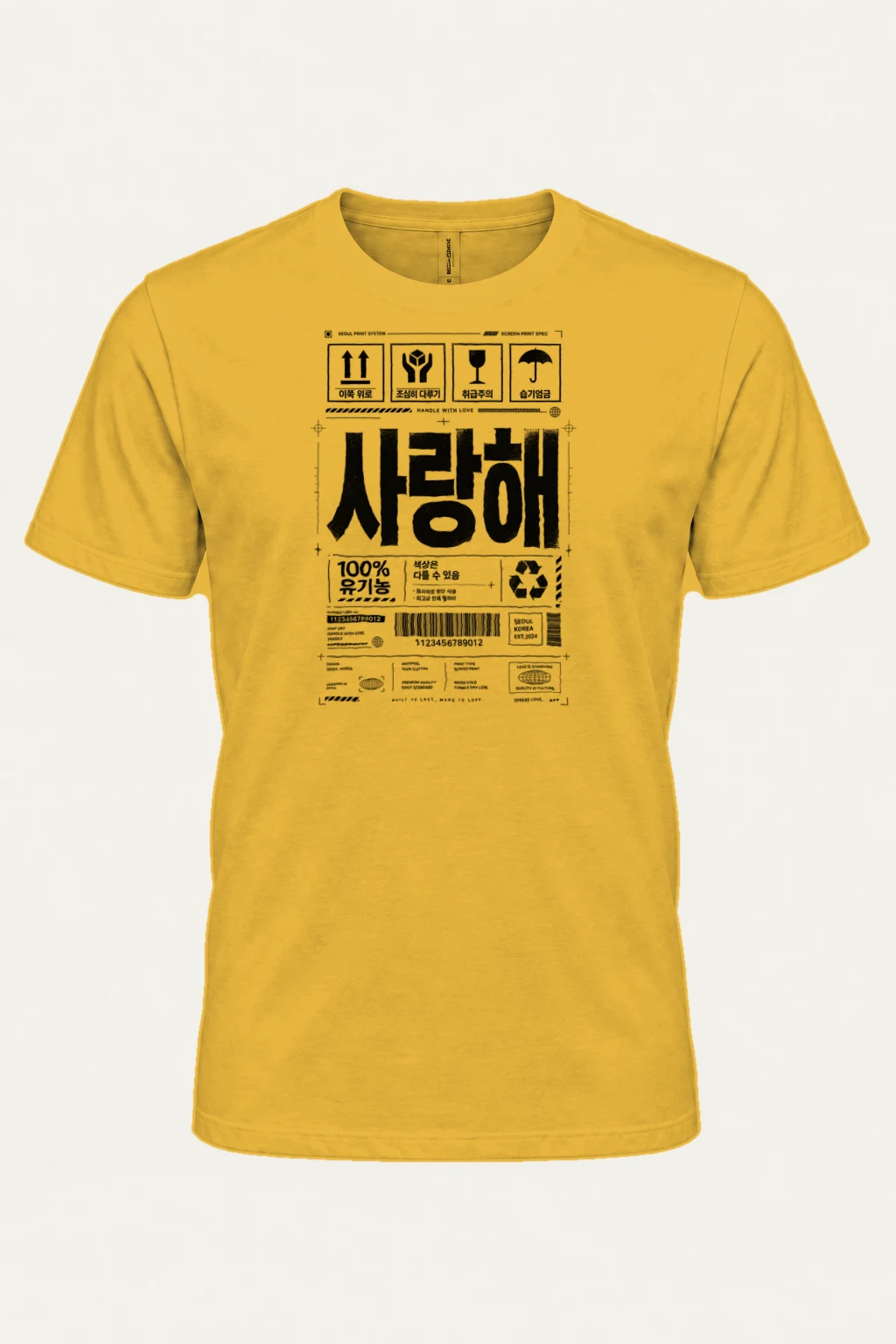 "Handle With Love" Heavyweight Unisex Crewneck T-shirt | Gildan 5000
