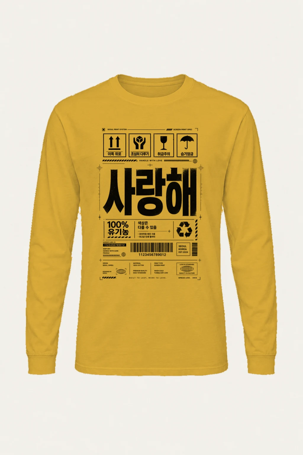 "Handle With Love" Unisex Longsleeve T-shirt | Gildan 2400