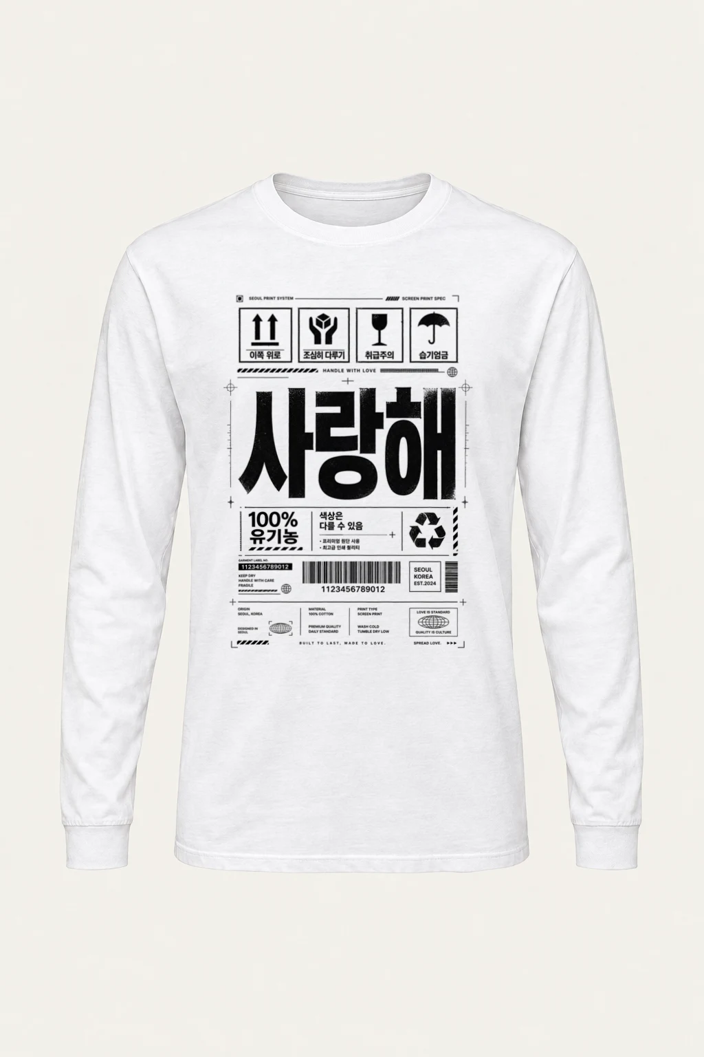 "Handle With Love" Unisex Longsleeve T-shirt | Gildan 2400