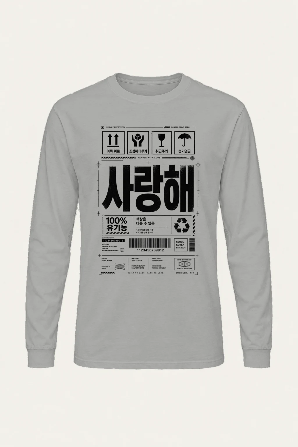 "Handle With Love" Unisex Longsleeve T-shirt | Gildan 2400