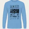 Carolina Blue