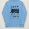 Carolina Blue