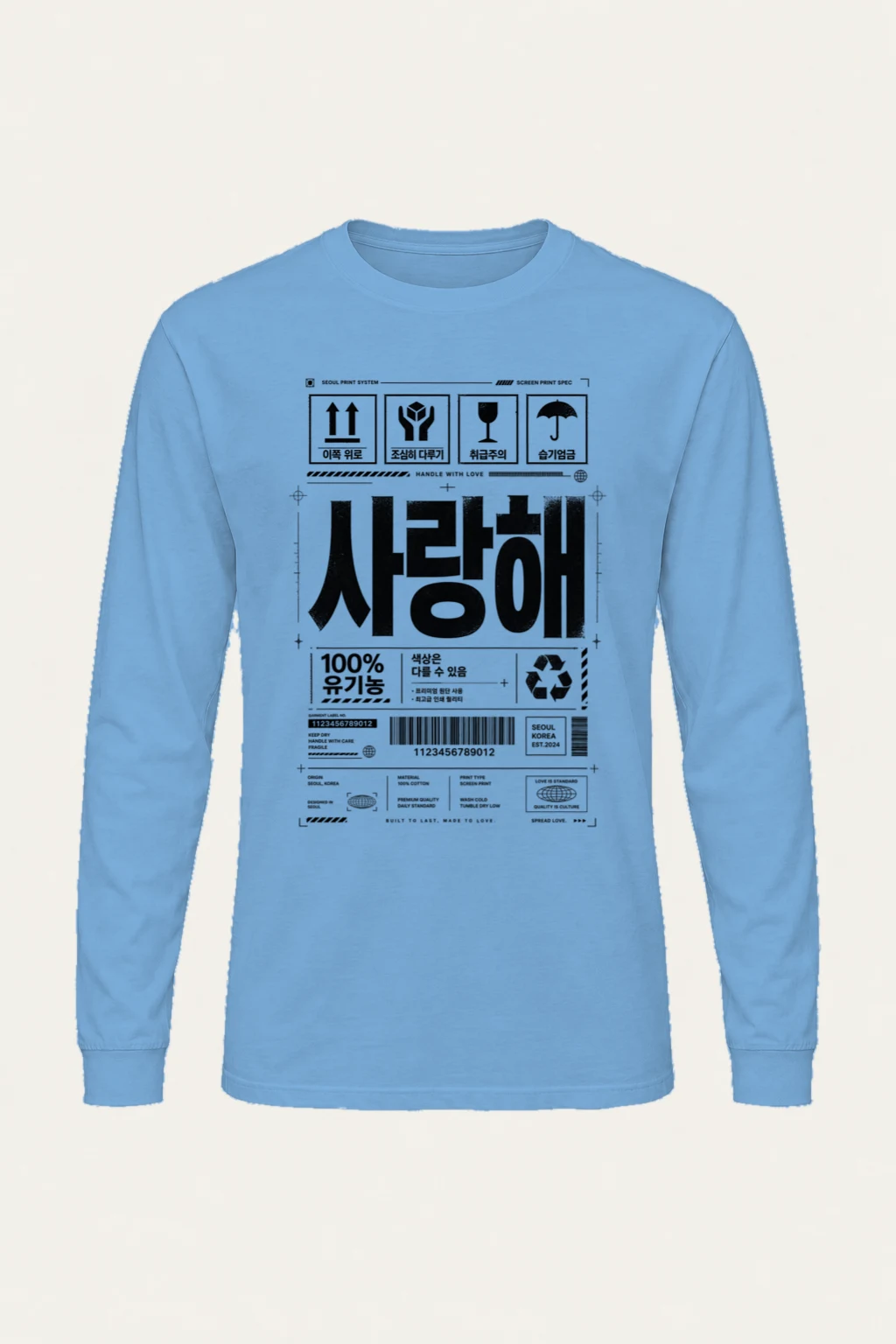 "Handle With Love" Unisex Longsleeve T-shirt | Gildan 2400