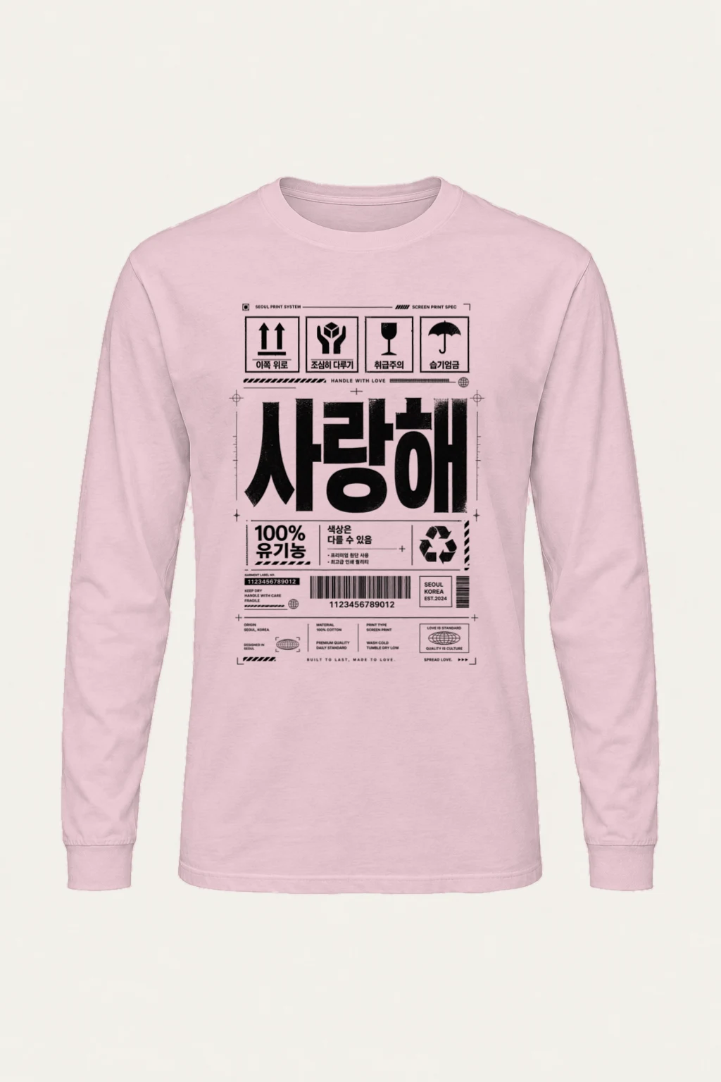 "Handle With Love" Unisex Longsleeve T-shirt | Gildan 2400