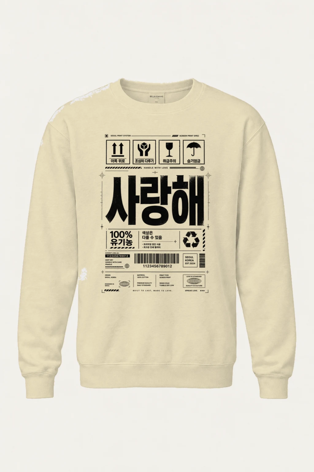 "Handle With Love" Unisex Sponge Fleece Crewneck Sweatshirt | Bella + Canvas 3901