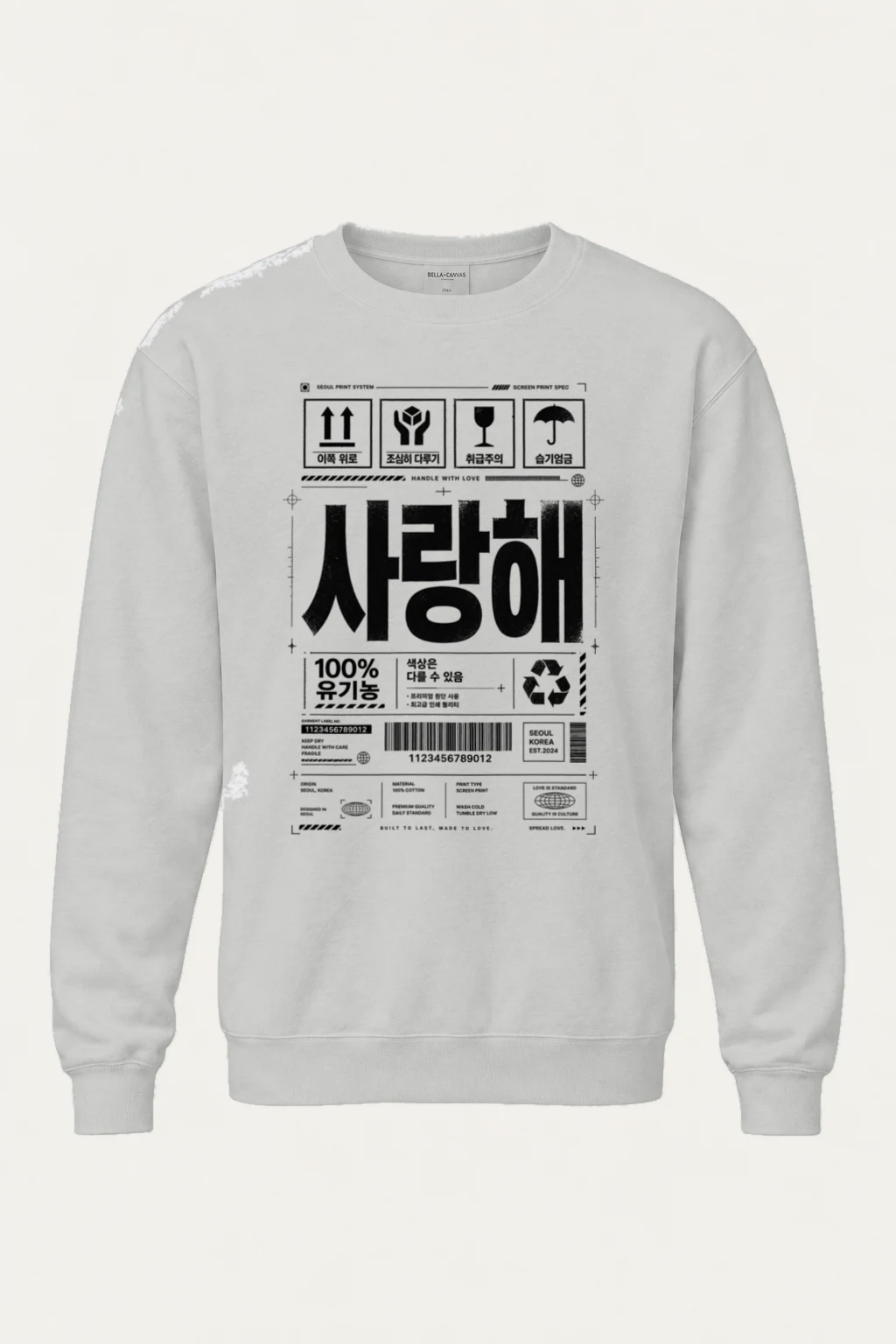 "Handle With Love" Unisex Sponge Fleece Crewneck Sweatshirt | Bella + Canvas 3901