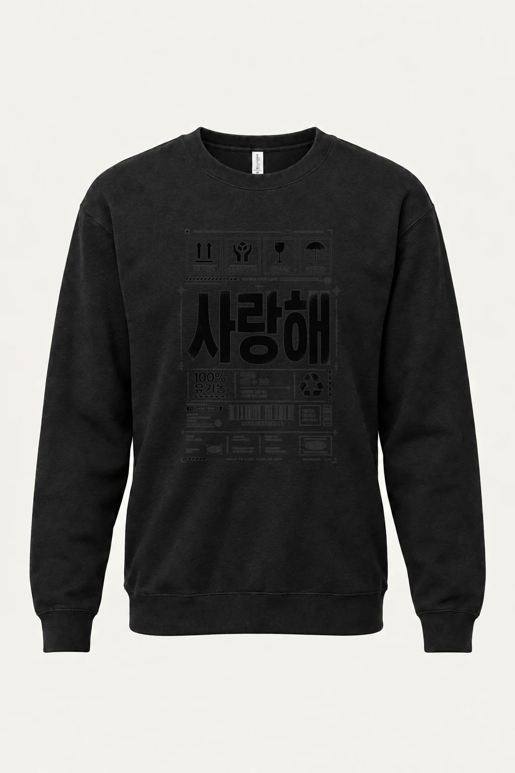 "Handle With Love" Unisex Sponge Fleece Crewneck Sweatshirt | Bella + Canvas 3901