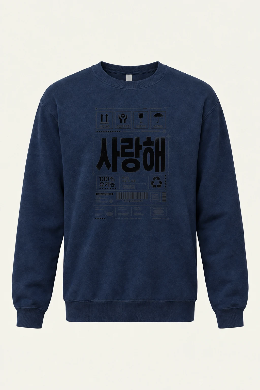 "Handle With Love" Unisex Sponge Fleece Crewneck Sweatshirt | Bella + Canvas 3901