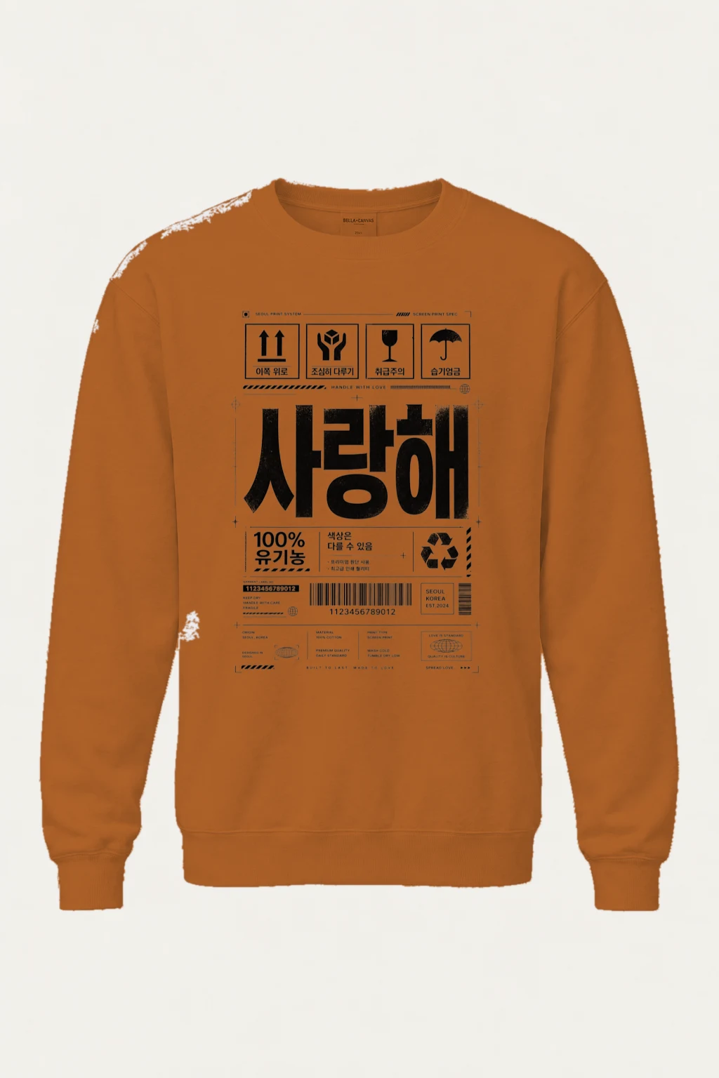 "Handle With Love" Unisex Sponge Fleece Crewneck Sweatshirt | Bella + Canvas 3901