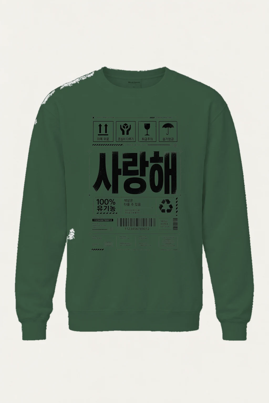 "Handle With Love" Unisex Sponge Fleece Crewneck Sweatshirt | Bella + Canvas 3901