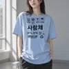 "Handling Label" Heavyweight Unisex Crewneck T-shirt | Gildan 5000