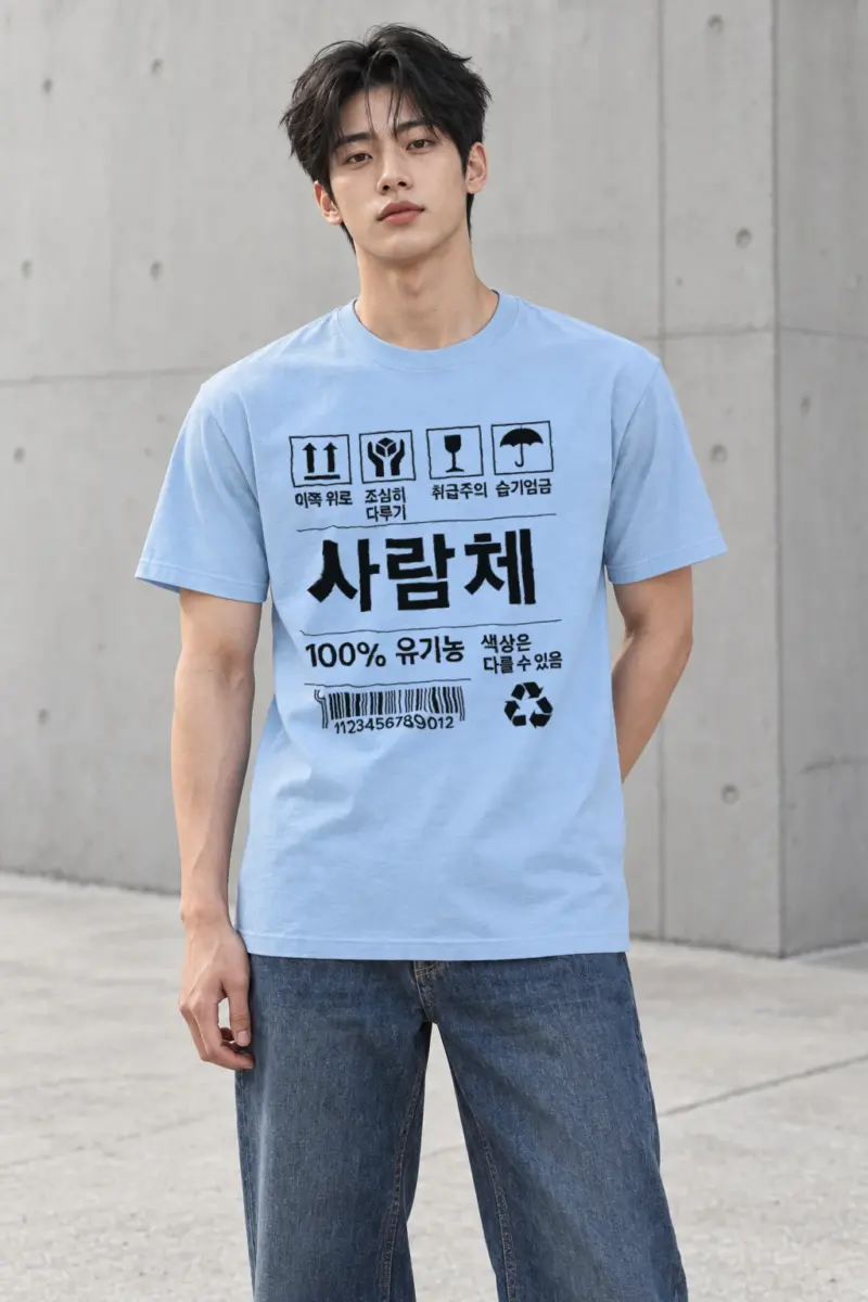 "Handling Label" Heavyweight Unisex Crewneck T-shirt | Gildan 5000