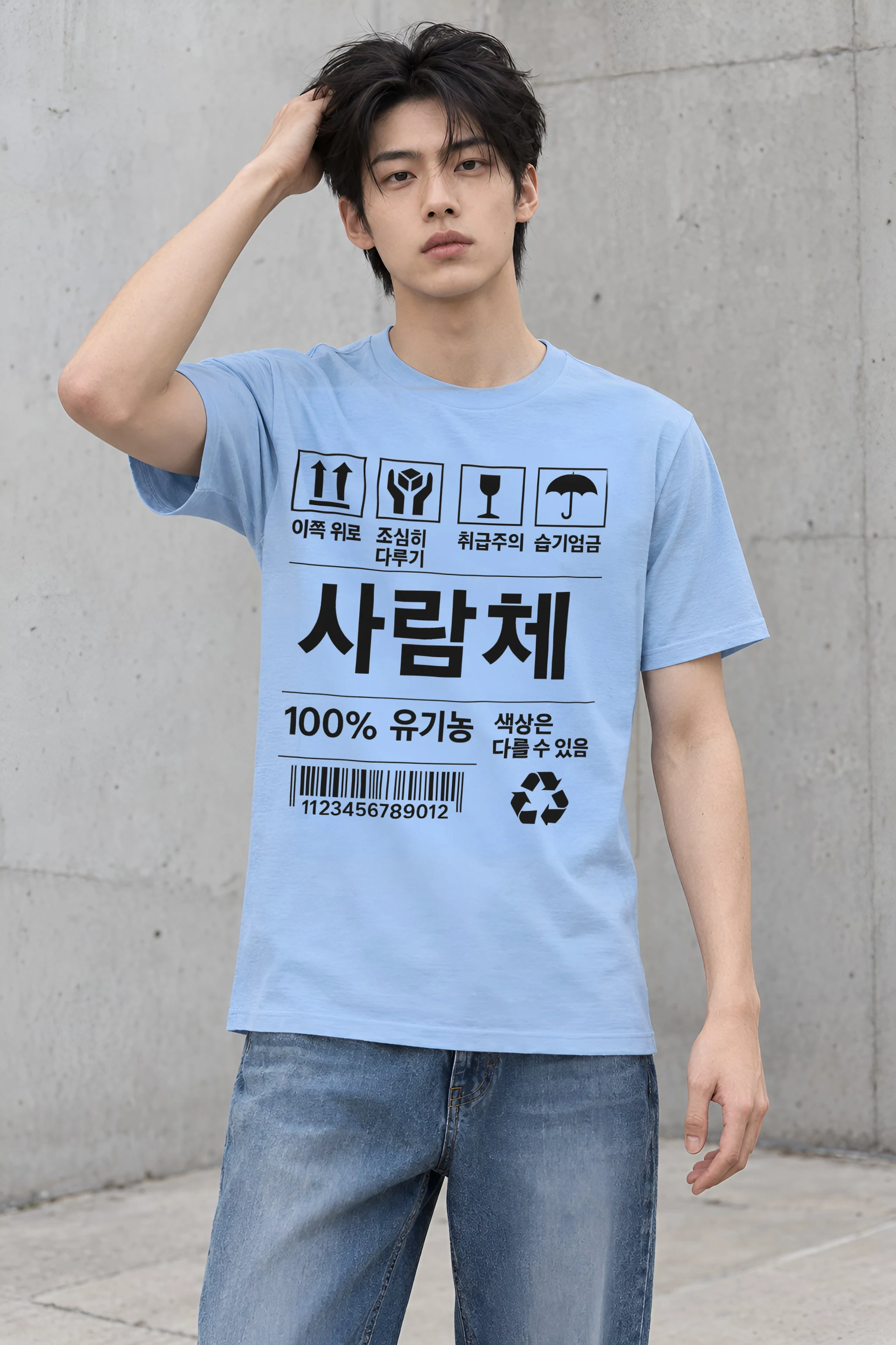 "Handling Label" Heavyweight Unisex Crewneck T-shirt