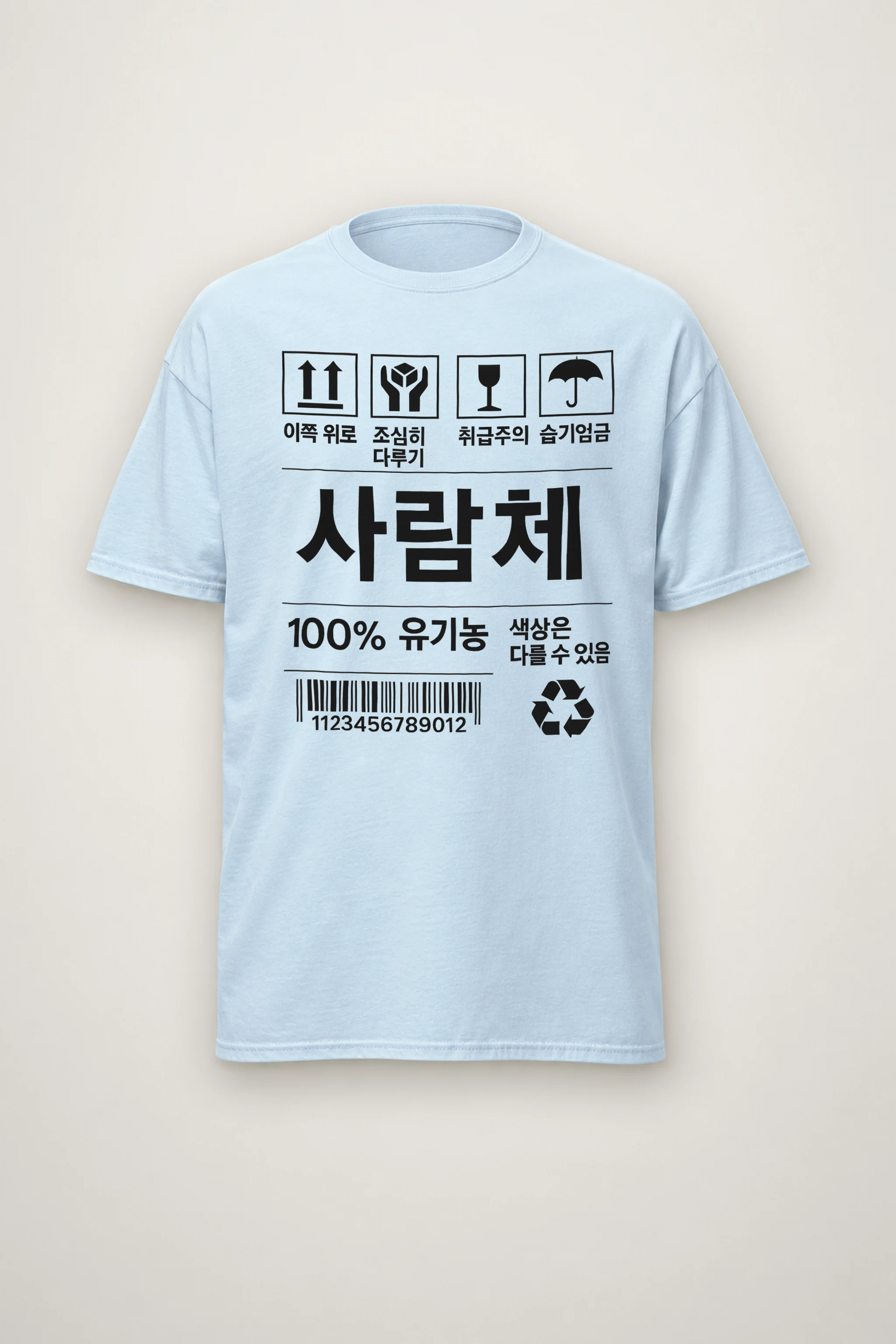 "Handling Label" Heavyweight Unisex Crewneck T-shirt
