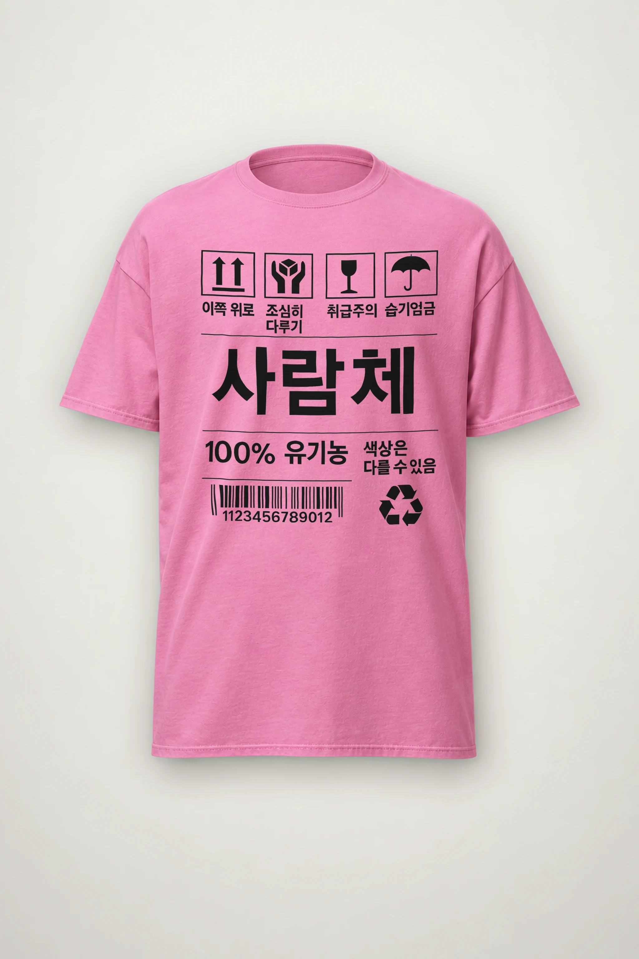 "Handling Label" Heavyweight Unisex Crewneck T-shirt