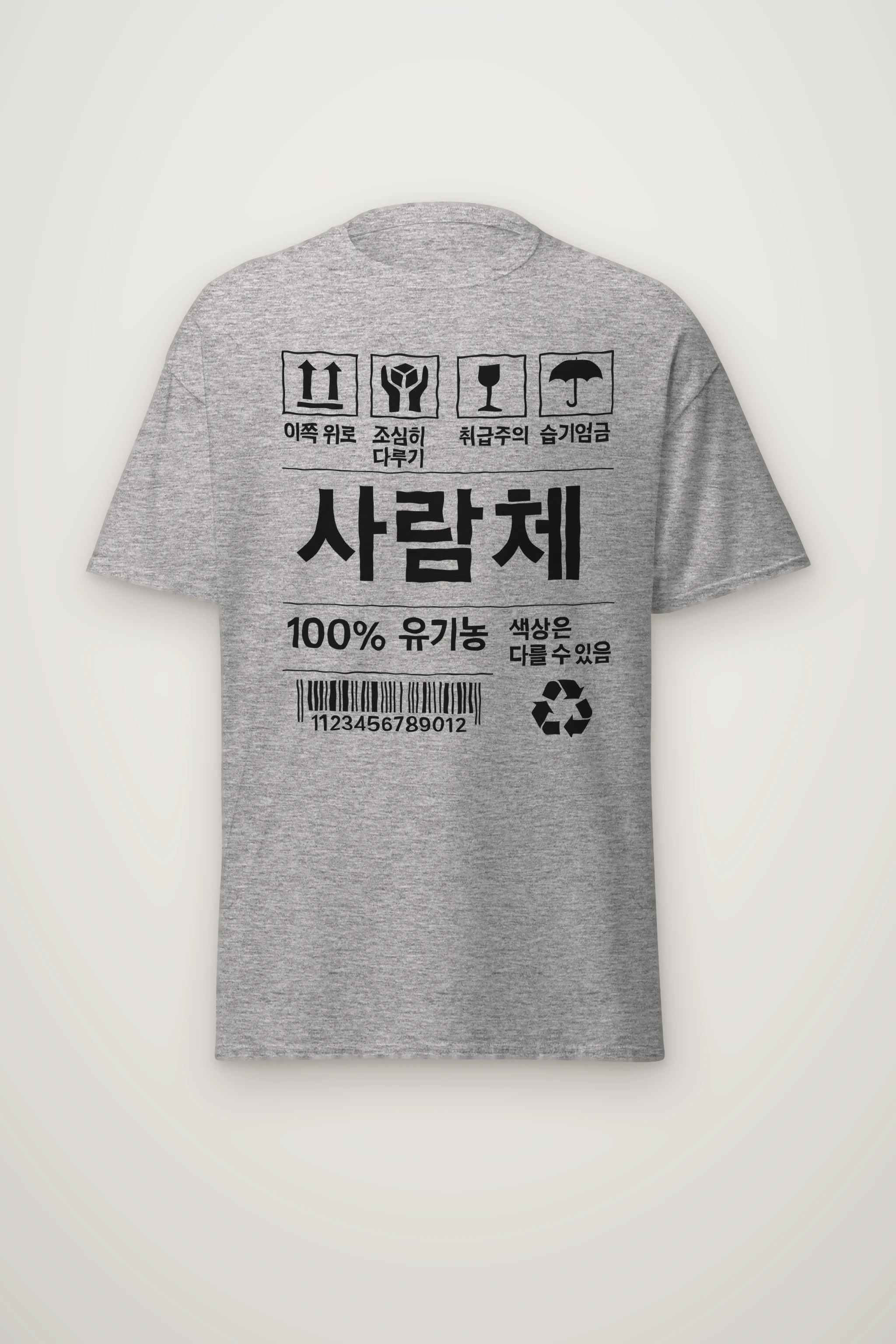 "Handling Label" Heavyweight Unisex Crewneck T-shirt
