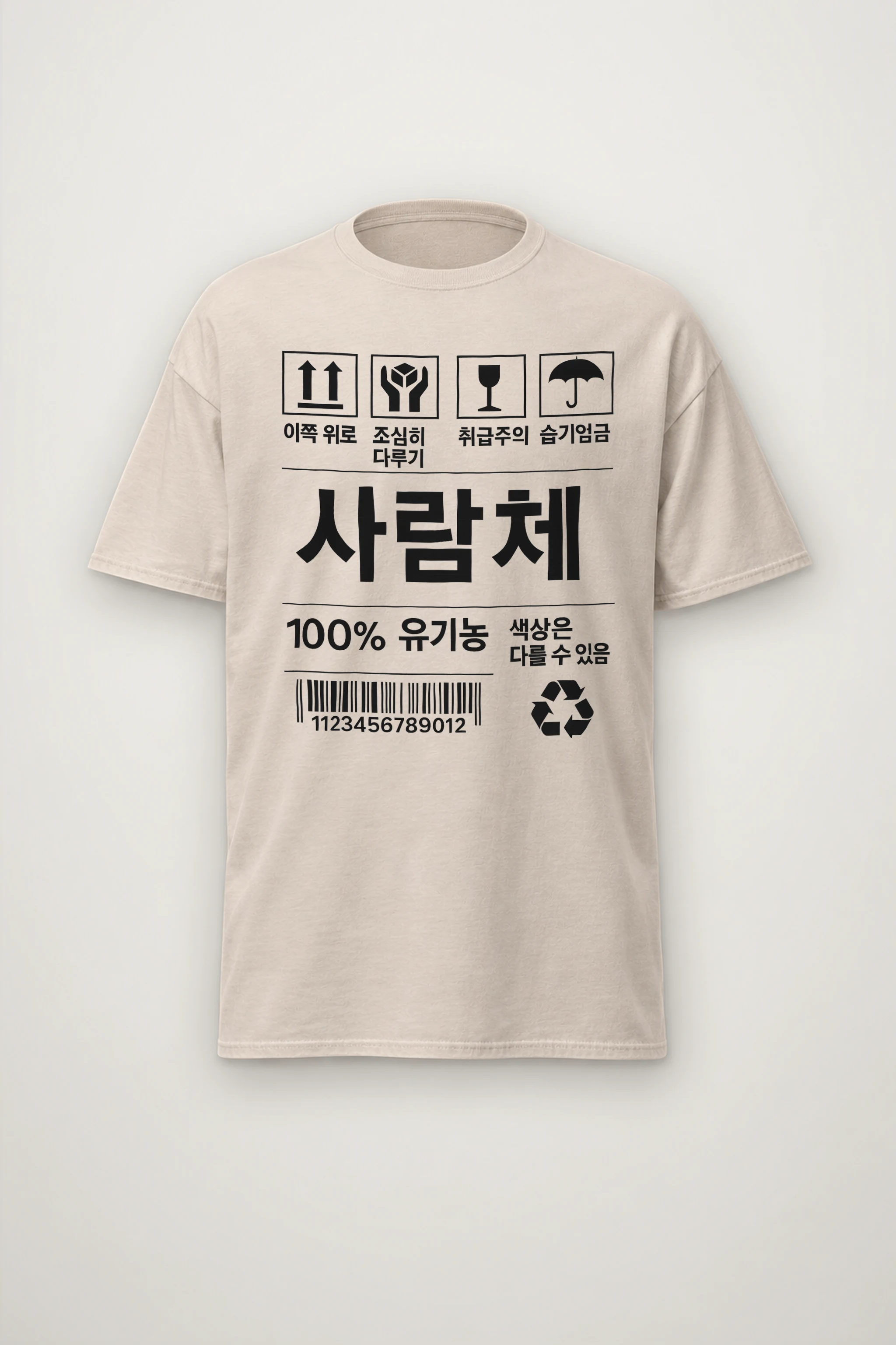 "Handling Label" Heavyweight Unisex Crewneck T-shirt