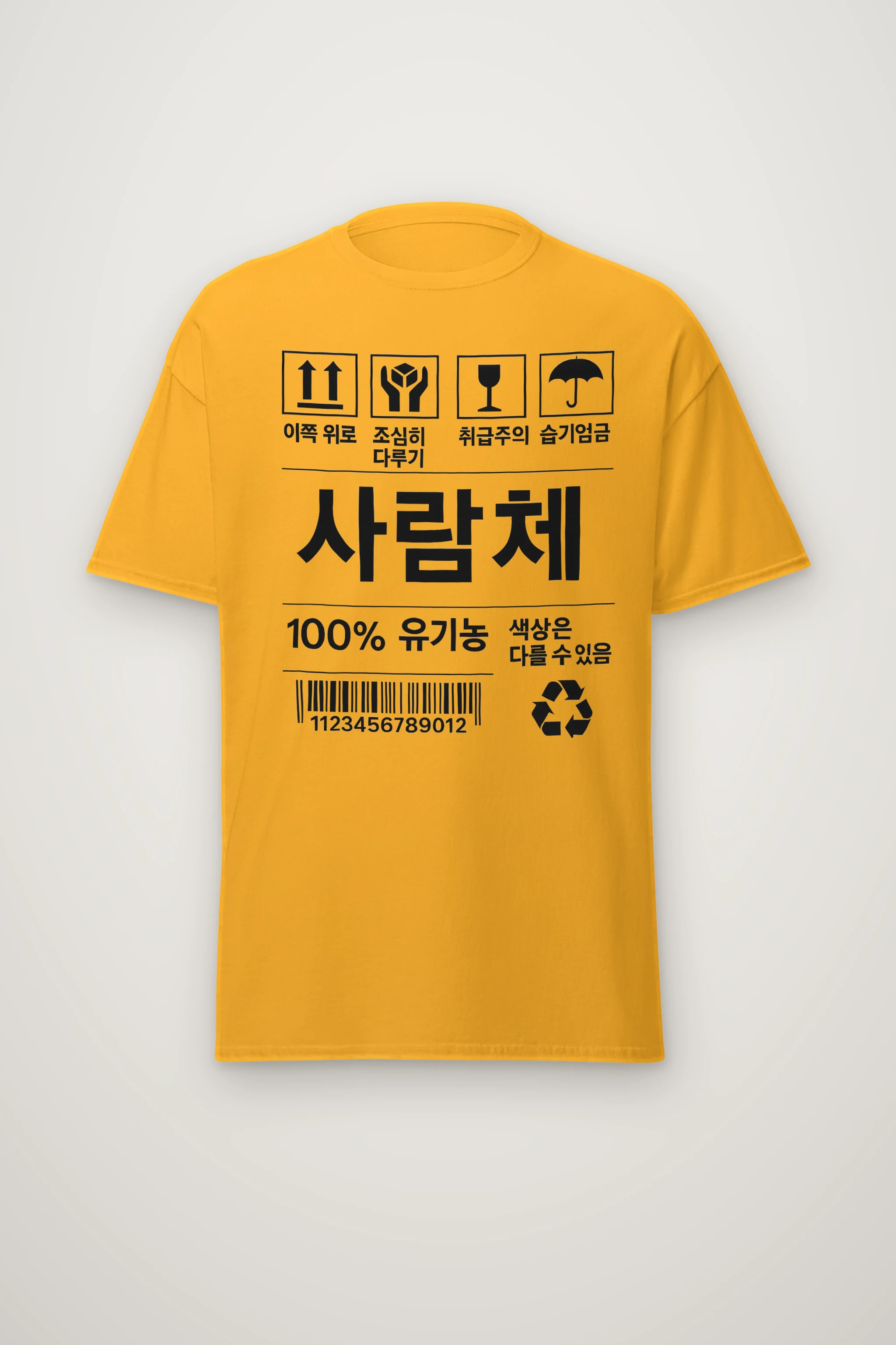 "Handling Label" Heavyweight Unisex Crewneck T-shirt