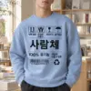 "Handling Label Typography" Heavy Blend Unisex Crewneck Sweatshirt | Gildan 18000