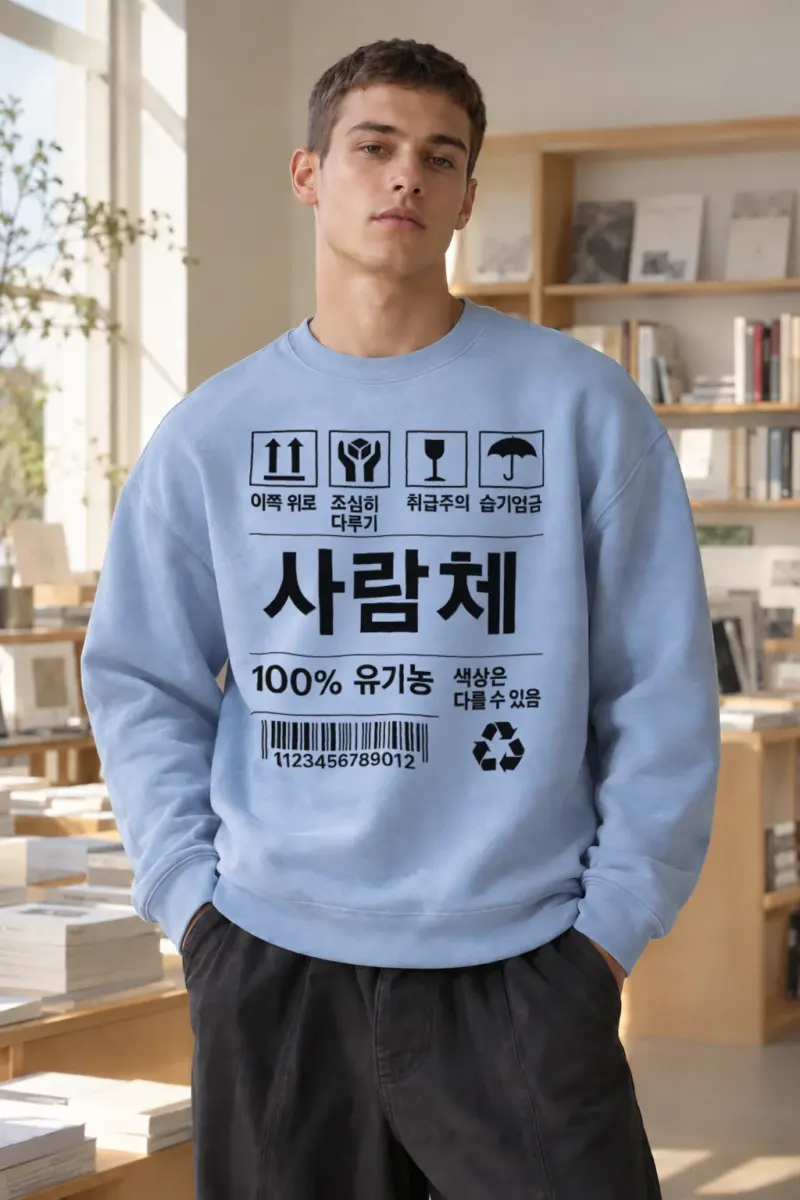 “Handling Label Typography” Heavy Blend Unisex Crewneck Sweatshirt | Gildan 18000