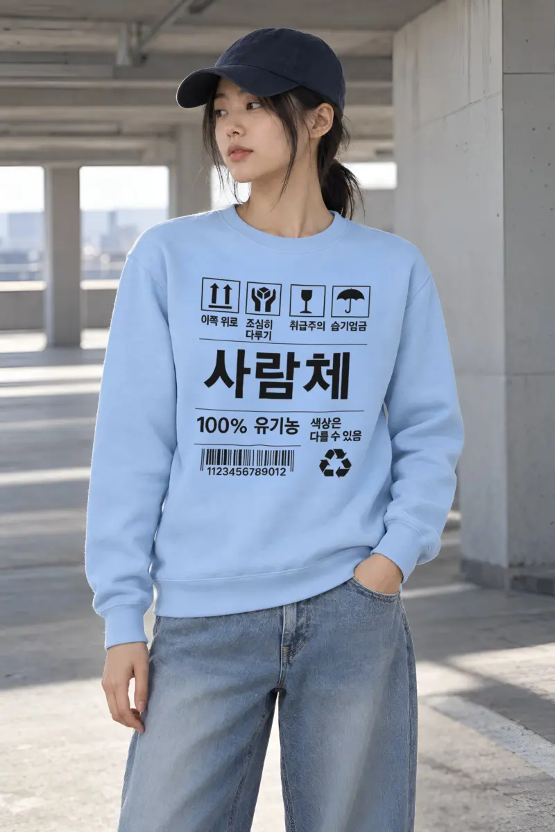 "Handling Label Typography" Heavy Blend Unisex Crewneck Sweatshirt