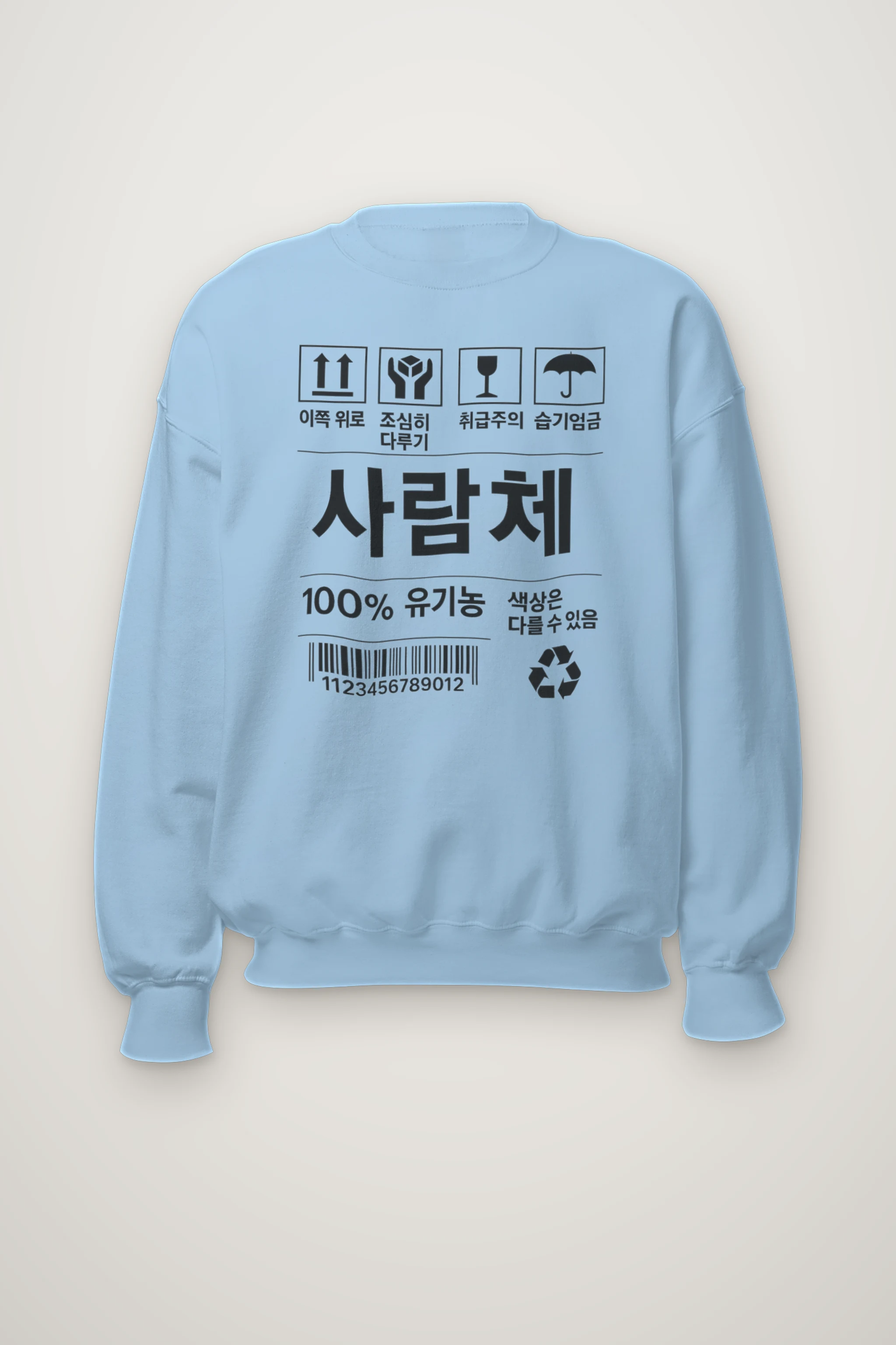 "Handling Label Typography" Heavy Blend Unisex Crewneck Sweatshirt